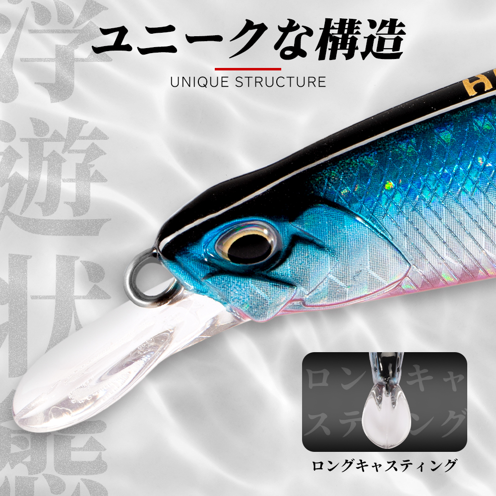 Hunthouse Spearfead Ryuki Minn - Fishing Equipment Daiwa recensione e prezzo