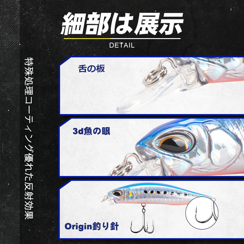 D1 Realis Minnow Fishing Lures - Fishing Equipment Daiwa recensione e prezzo